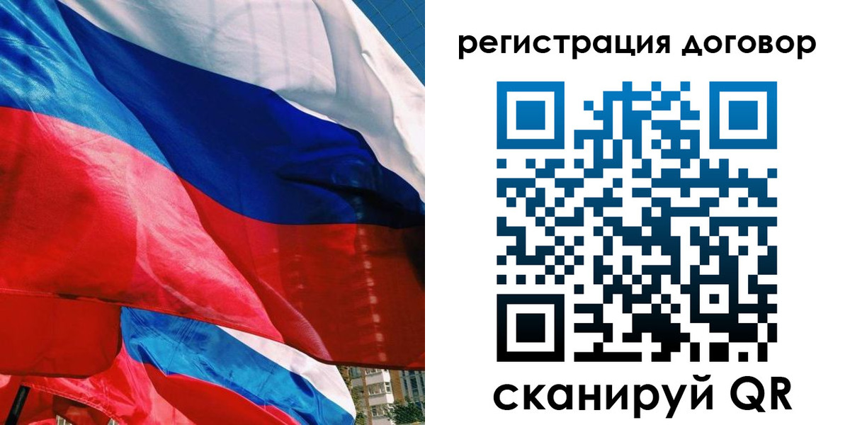 прописка штамп в Курчатове