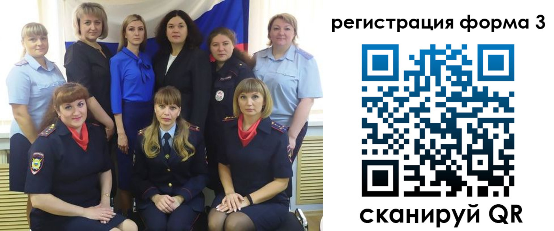 временная прописка в Курчатове