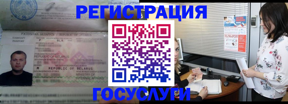 прописка от собственника в Курчатове